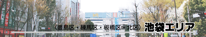 �r�܃G���A�̃E�B�[�N���[�}���V����