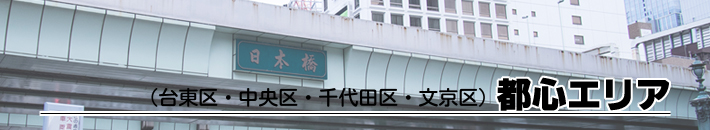 �s�S�G���A�̃E�B�[�N���[�}���V����